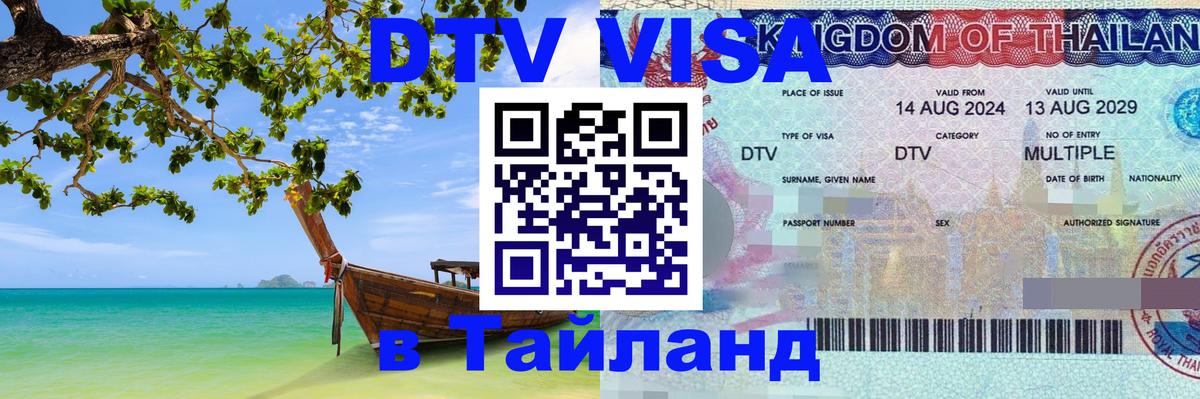 Сколько стоит DTV виза — актуальные цены, оформление даже без документов - Гавана  20.11.2025 