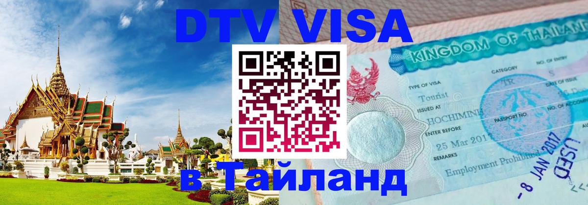 Сколько стоит DTV виза — актуальные цены, оформление даже без документов - Гавана 